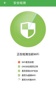 魔百WiFi