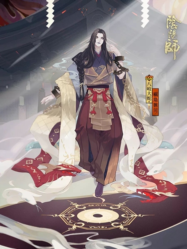 祸隐狭间《阴阳师》SSR八岐大蛇全新皮肤登场！