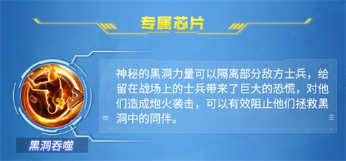 《红警OL》2020开年新英雄新机甲助力登场