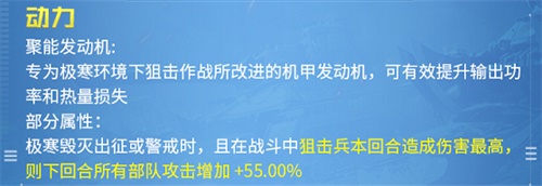 《红警OL》2020开年新英雄新机甲助力登场