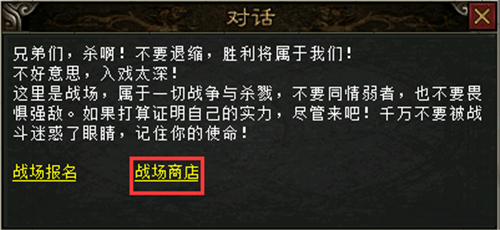 兄弟情未冷《绿色传奇》新版本大战场玩法预告