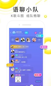 伊对app最新版v6.8.4