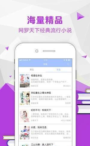 杏书宝典无限杏币v1.0.0.8