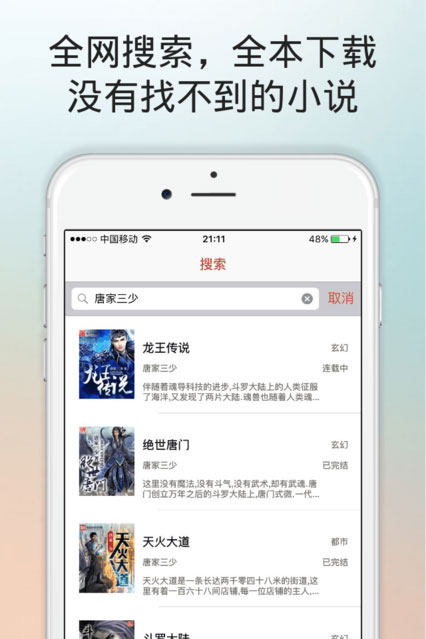 杏书宝典无限杏币v1.0.0.8