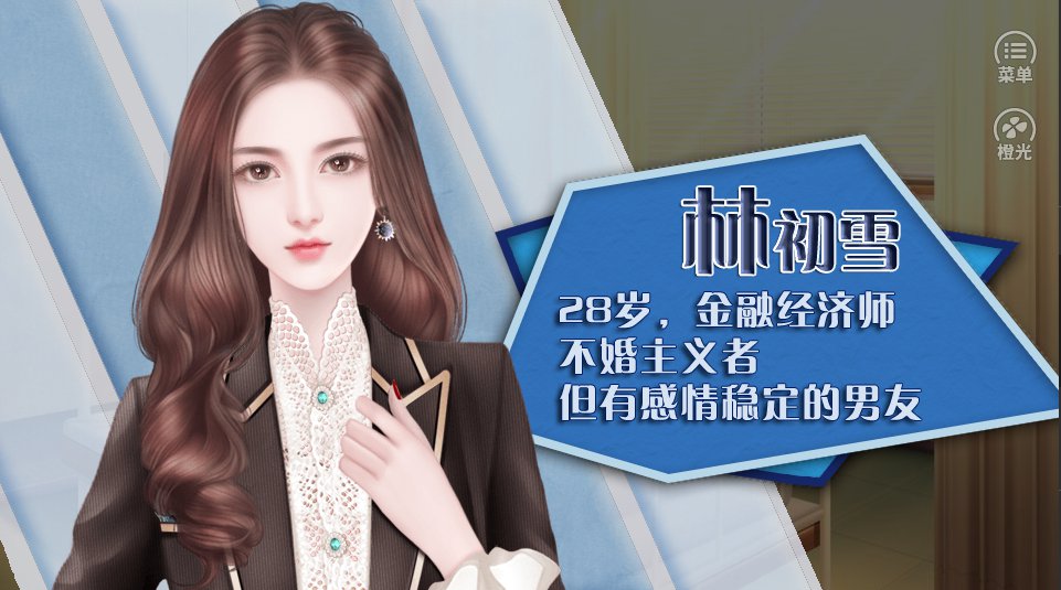 资深美女向前冲无限鲜花版v1.0