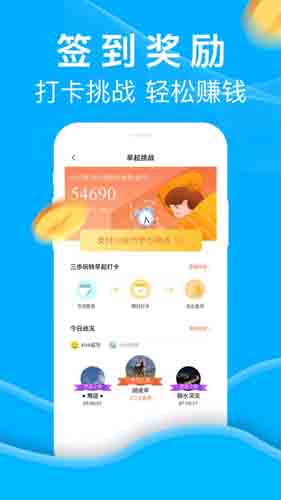 乐走app计步赚钱最新版