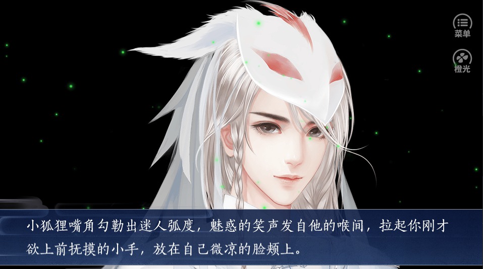 日升处仙子无限鲜花版v1.0.1