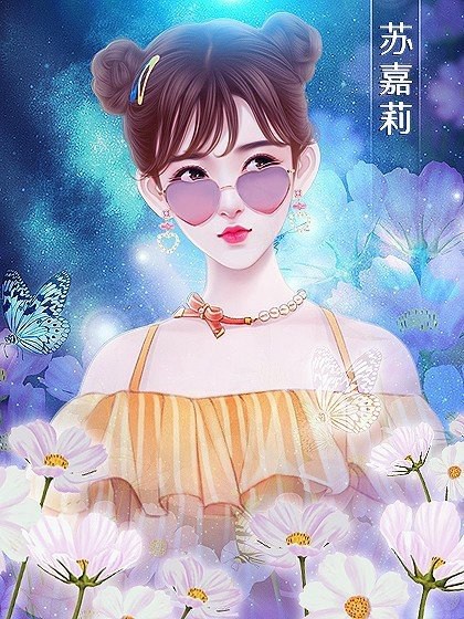 天降一女的破解版v3.1