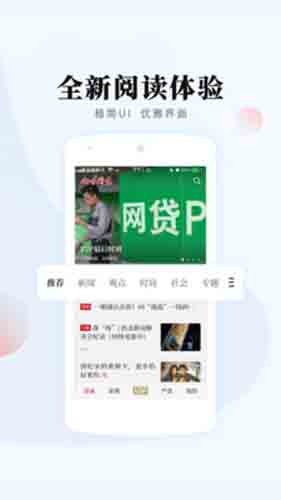 南方周末app手机版v7.1.1