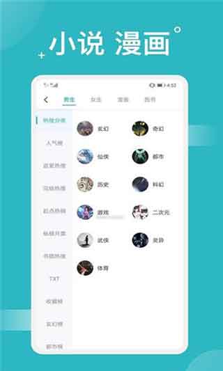 免费搜书神器app手机版v1.2.3.8