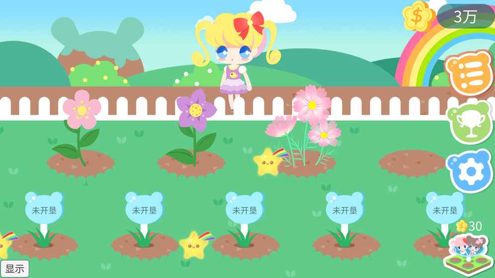 我的甜蜜花园破解版v1.0.4