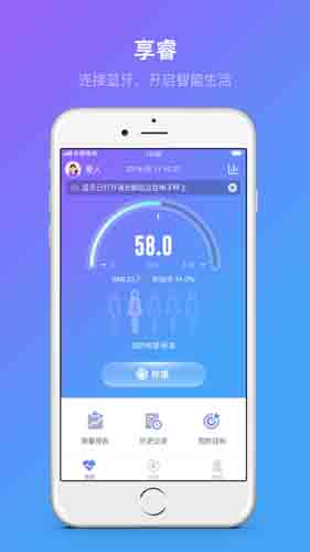 享睿app安卓版v1.3.10