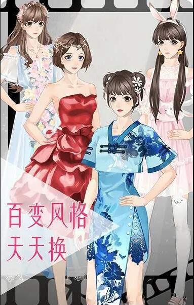 女神之路破解版v1.1