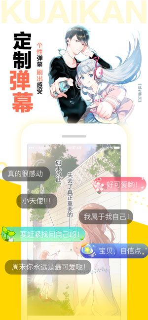 86漫画app无限阅读版