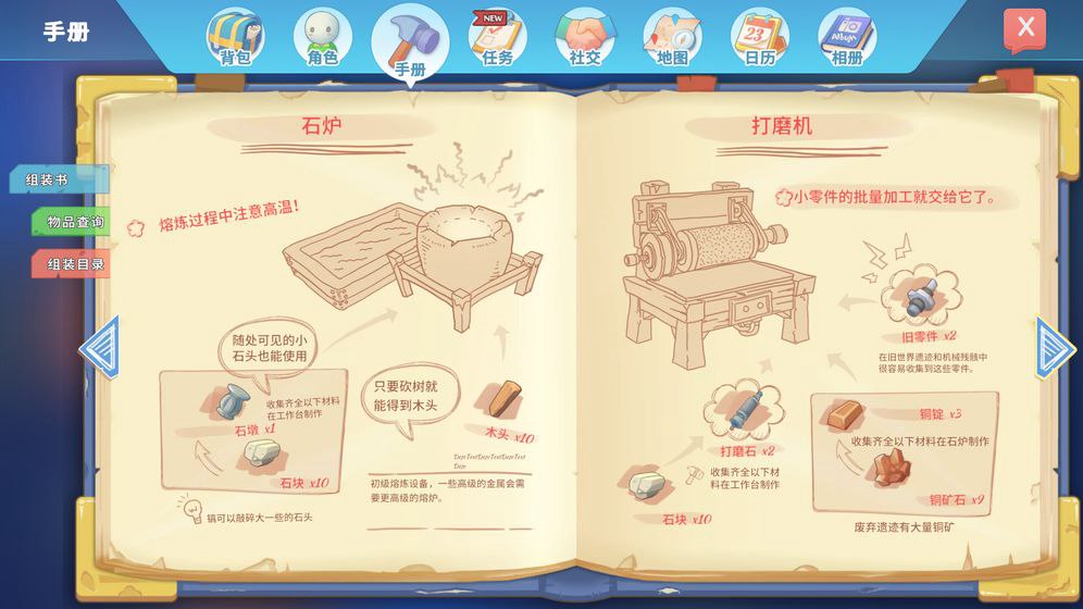 波西亚时光汉化版v1.0