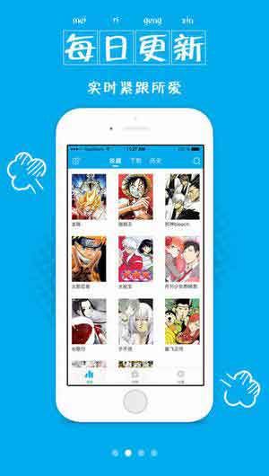 漫画控app破解版