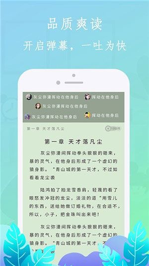 布谷小说app最新免费版