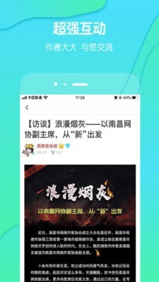 酷匠阅读app