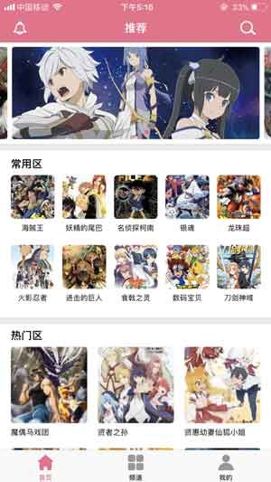 啦啦漫画app无限阅读币破解版