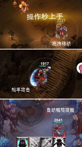 秘境神塔无限钻石破解版v1.00.05