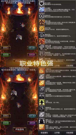 秘境神塔无限钻石破解版v1.00.05