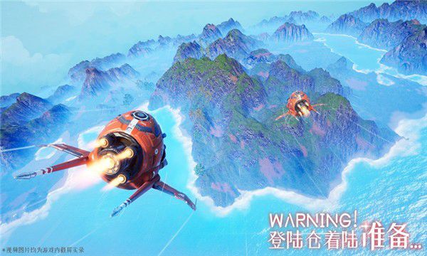 我们的星球破解版v1.0