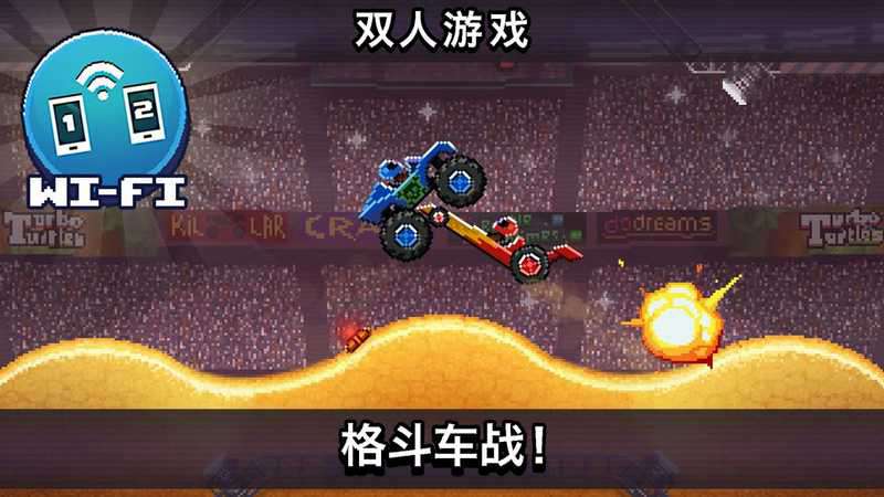 撞头赛车破解版v1.72.1