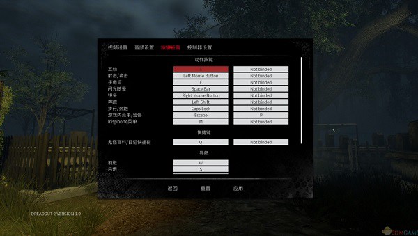 小镇惊魂2汉化版v1.0