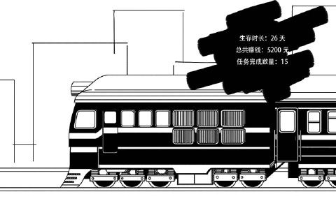 打工模拟器破解版v1.0