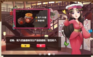 时代巨商破解版v1.7.4