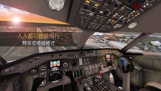 航空公司指挥官破解版v1.2.4