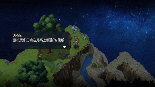 去月球破解版v1.5