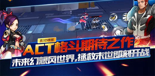 边际猎人无限金币无限钻石破解版v1.0