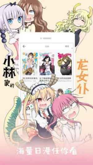 热浪漫画最新版下载