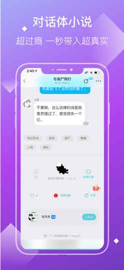 快点小说app无限阅读破解版