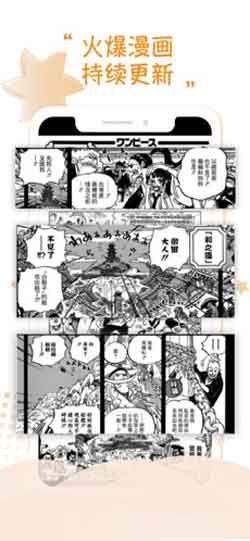 36漫画下载app破解版