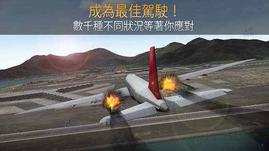 航空公司指挥官破解版v1.2.4