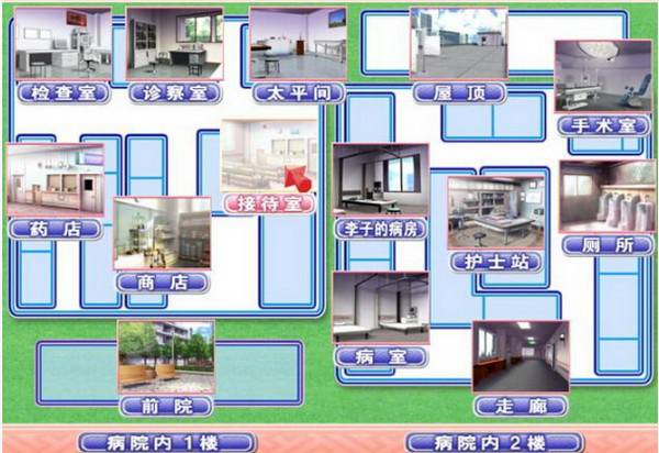 3d工口医破解版v1.0