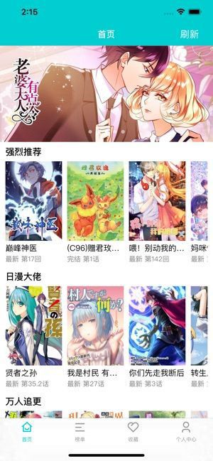 黑猫漫画在线阅读免费版