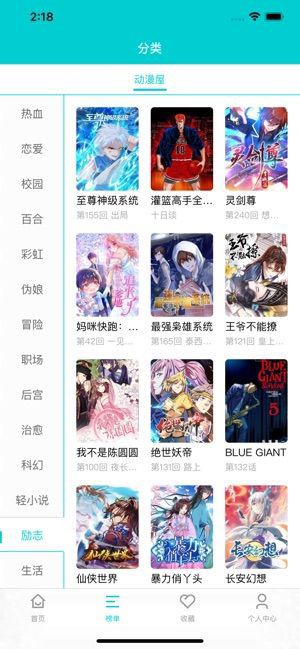 黑猫漫画在线阅读免费版