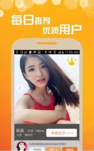 悠悠追书app