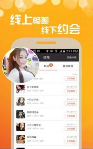 悠悠追书app