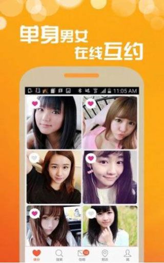 悠悠追书app