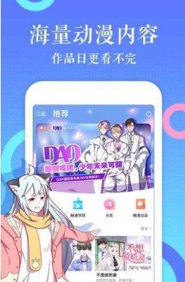 nana漫画app2020免费破解版下载