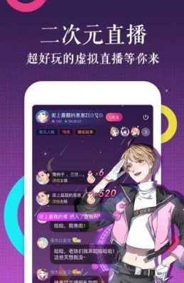 nana漫画app2020免费破解版下载