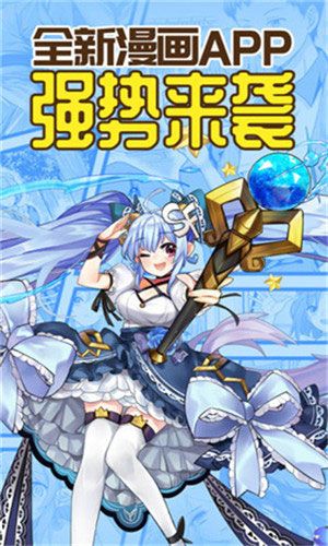 少女的历险无限金币内购破解版