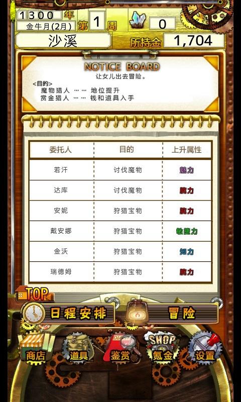 企业文化破解版v1.0