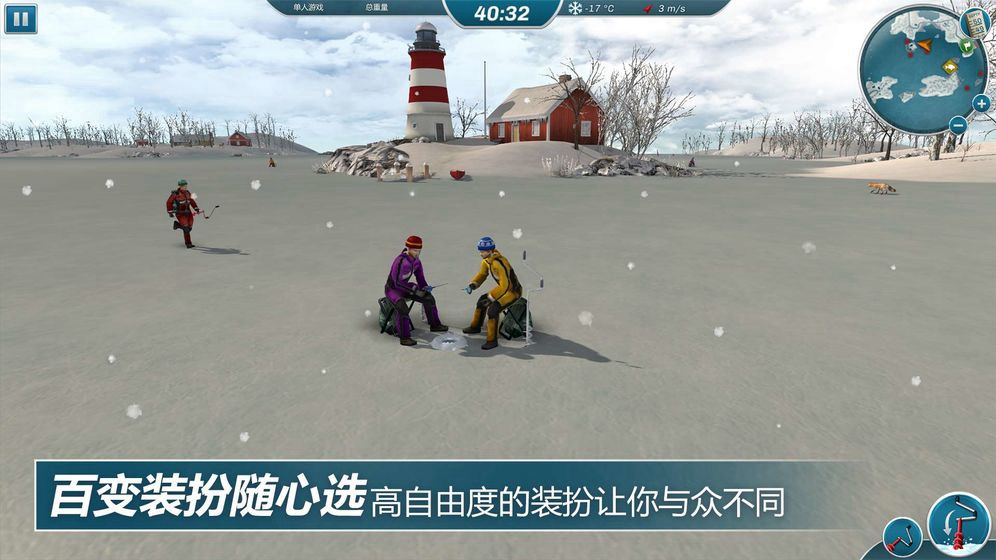 冰钓大师破解版v1.0