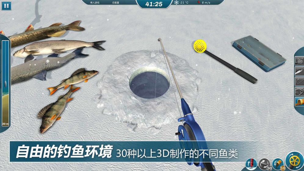 冰钓大师破解版v1.0