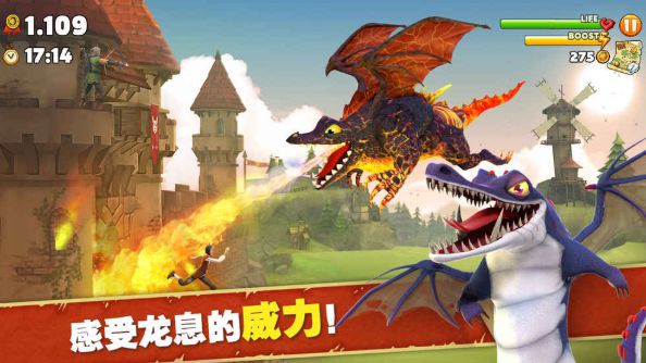 Hungry Dragon破解版v1.0